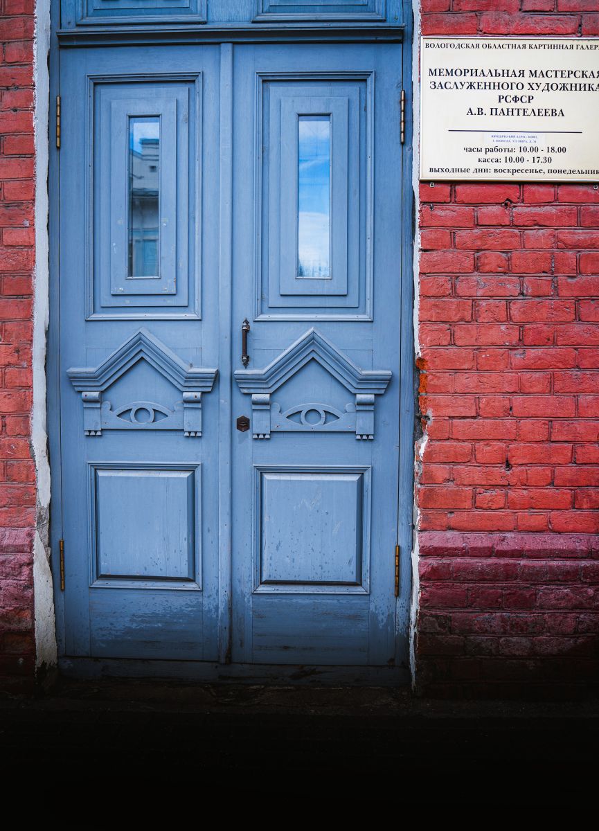 Мемориальный музей А.В. Пантелеева